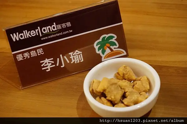 廠商邀約。悠美菓子帶花畑牧場來台灣囉