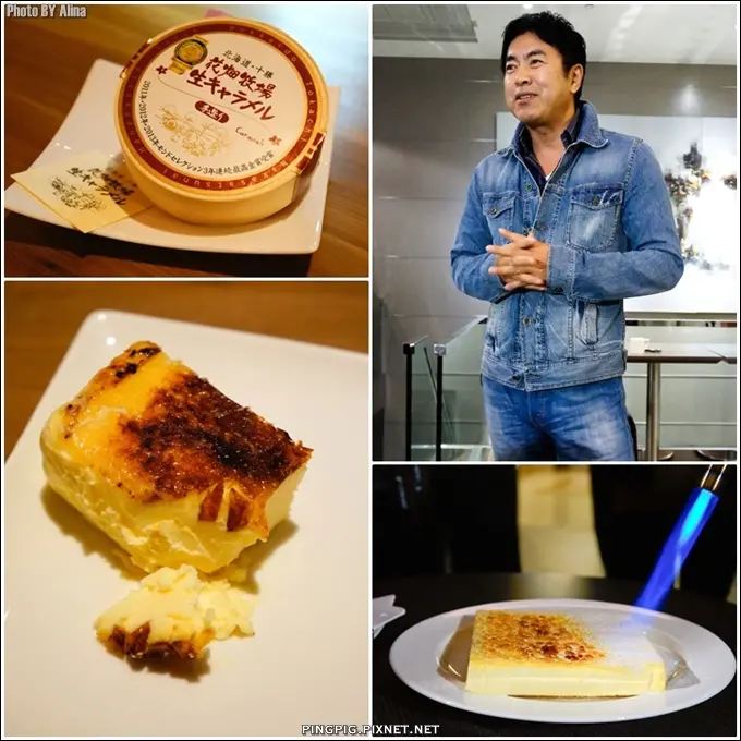 [ 窩客體驗 ] 悠美菓子X花畑牧場-電視冠軍 田中義剛 北海道直送十勝焦糖烤布蕾