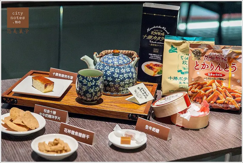 悠美菓子/十勝焦糖烤布蕾，幸福100%─北海道花畑牧場出品