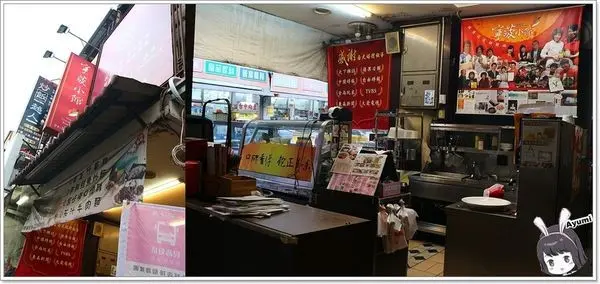 [食記]►台中北區◄寧菠小館/家傳香酥道口燒雞/首獎黃金竹筍糕/麻油雞酒蛋鍋/鳳梨水果醋溜魚/花漾台中彩虹米香燜飯/大甲雪花芋頭拔絲        
      