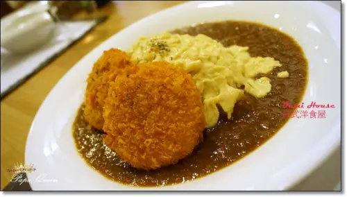 日式洋食　Demi home~不用到日本也能享用到日式漢堡排！