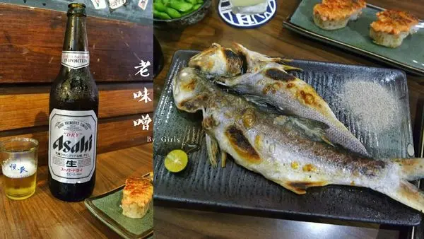 老味噌居酒屋(新埔店)，日式夜食恍如日本下班小酌日常生活。|深夜食堂 |串燒▲女子的休假計劃▼