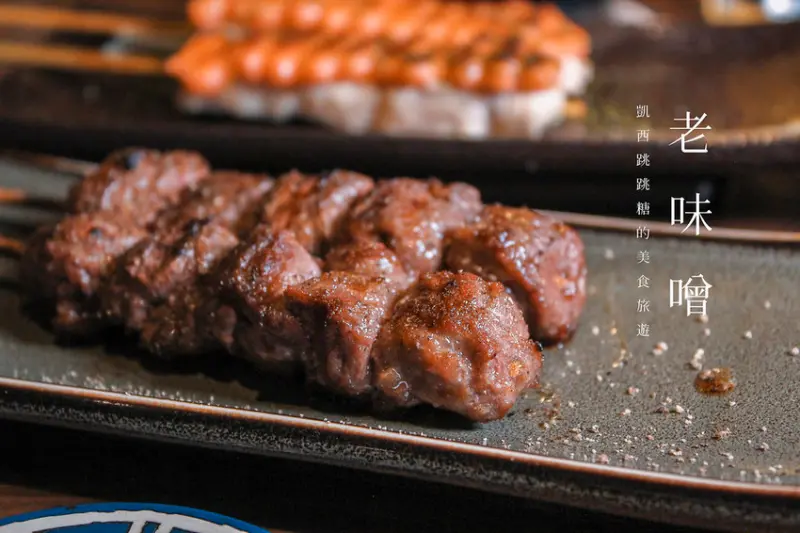 【老味噌居酒屋】板橋捷運新埔站超人氣居酒屋!平價好吃聚餐推薦 (附菜單)