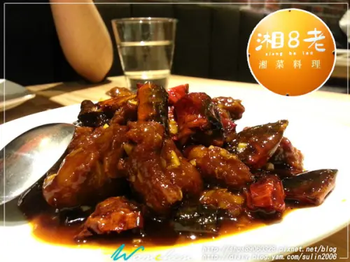 台北信義 湘8老 香噴噴意猶未盡湘菜料理 湘菜饗味