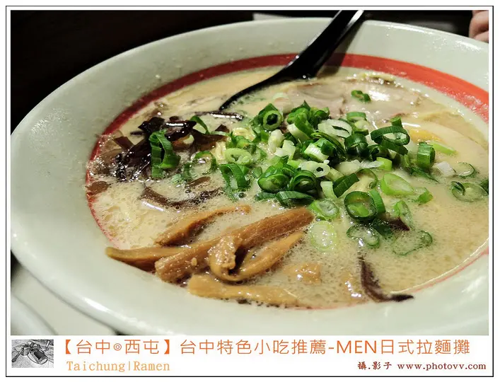 台中西屯深夜食堂~MEN日式拉麵攤
