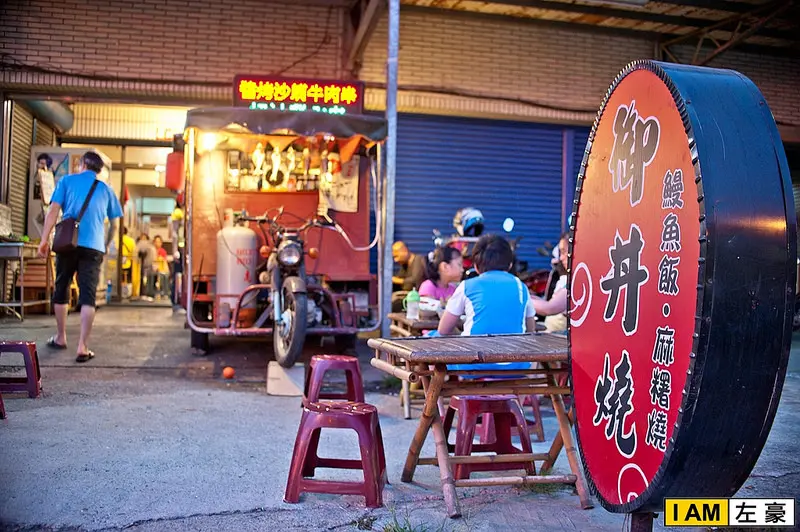 [食記] 高雄。小港區 御丼燒 (手工創作。精緻美味)