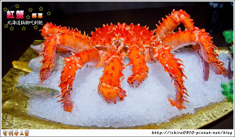 [食記]【板南線國父紀念館站】紅蟹將軍。帝王蟹~霜降肉品~海鮮~哈根達斯~卡比索冰淇淋無限供應