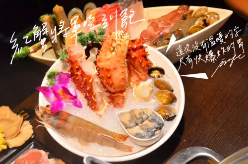 『台北||國父紀念館』沒有溫暖的字，只有快爆炸的胃-紅蟹將軍吃到飽 / 台北忠孝店