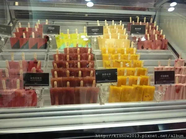 造型亮眼的水果冰棒--8％冰淇淋(新光三越分店)体驗心得        
      
