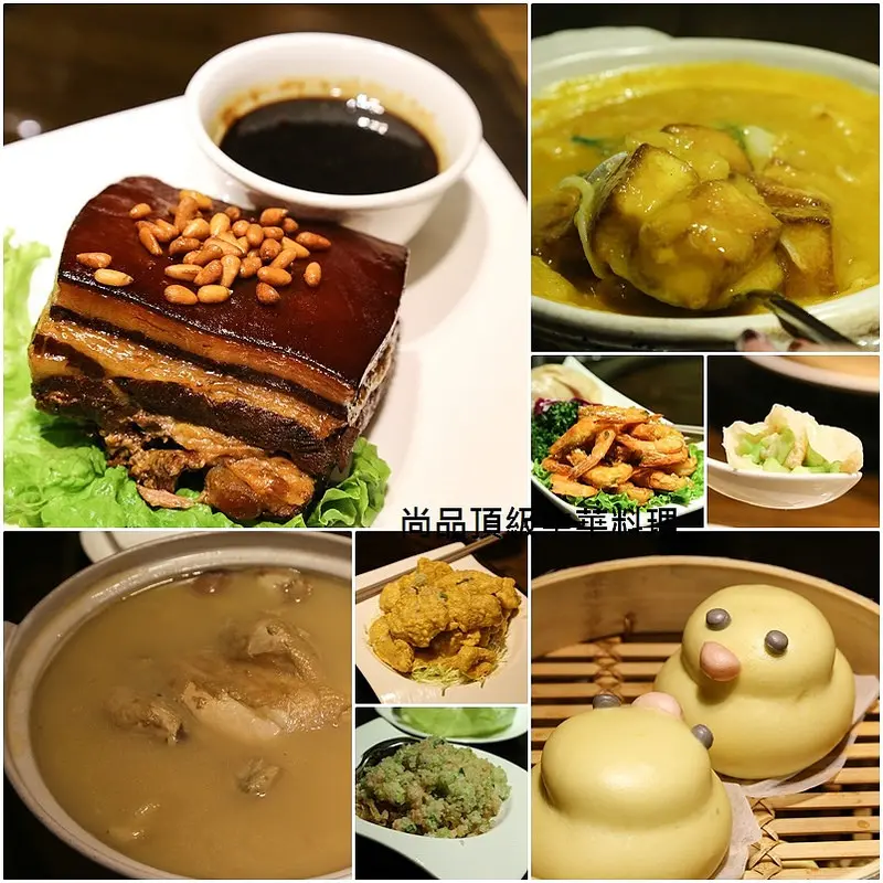 (南京松江站)尚品頂級中華料理,期間限定小鴨宴