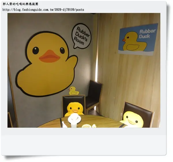 (美食總整理)  台灣餐廳吹"可愛風"    大賺小鴨, 圓仔財!!!