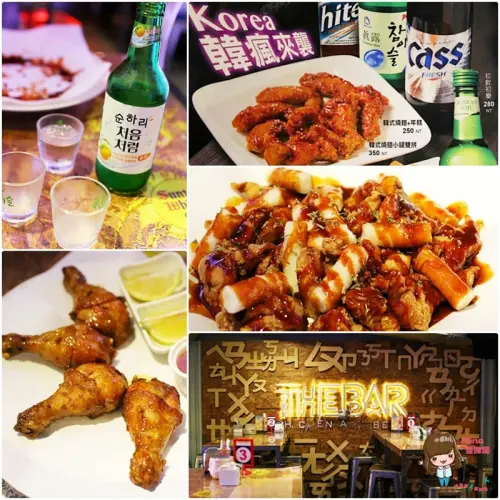 【食記】台北東區 TKK the BAR 韓式年糕炸雞 蜂蜜炸雞 柚子燒酒 喝酒節大女子暢飲無醉
