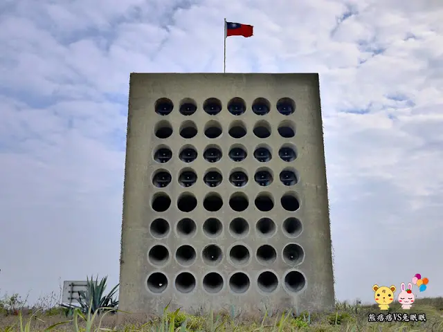 
【古龍頭巡禮】北山播音牆
