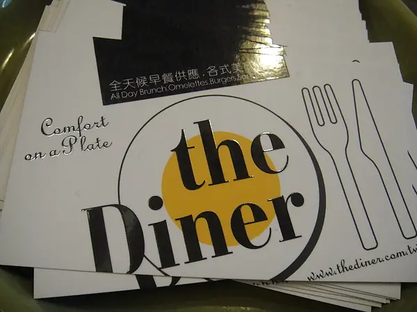 [食記] 台北‧信義 樂子早午餐