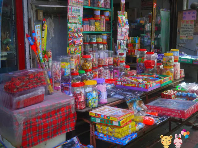 
【懷舊金門】超級古早味的柑仔店
