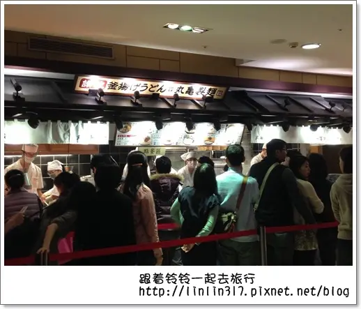 《美食│台北‧丸龜製麵》CP值很高的日本拉麵阿~