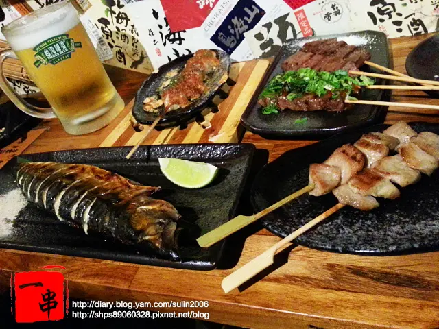 台北東區 一串 串燒‧酒場 一起享美食，串通好麻吉