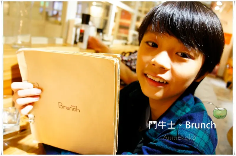 [鬥牛士 Brunch] 老品牌的創新餐點  親子友善餐廳 ~ 十月份有萬聖節小朋友免費吃牛排活動喔