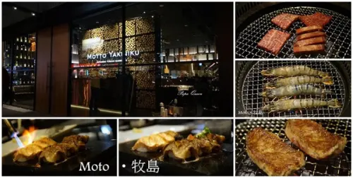 Ｍoto 牧島燒肉　大墩店～總算等到台中來開店了!! 