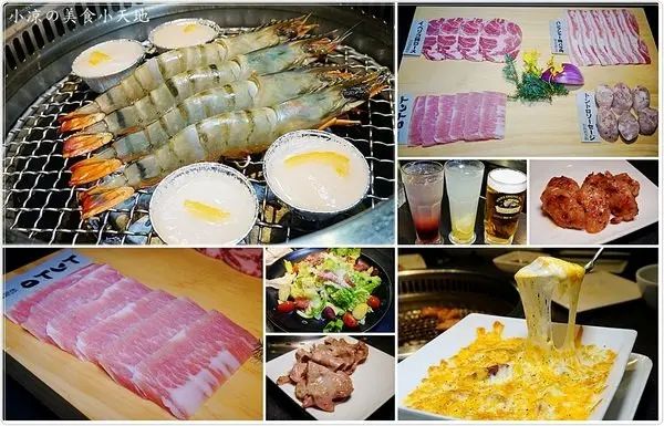 『台中。南屯區』牧島燒肉專門店║ 台中知名排隊燒肉店，2017年全新菜單隆重登場，套餐全面精緻進化，燃燒吧！燒肉魂~(內含完整菜單、停車資訊)