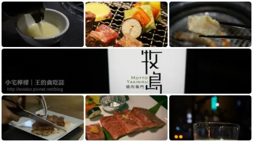 【小宅食記】牧島燒肉專門店｜正點雞湯喝到飽，極鮮海鮮食材呱呱叫，還有桌邊服務真正好，人氣燒肉No.1。台中市
