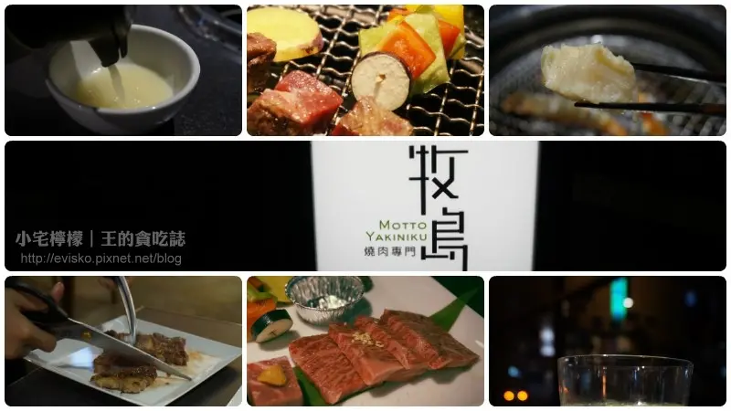 【小宅食記】牧島燒肉專門店｜正點雞湯喝到飽，極鮮海鮮食材呱呱叫，還有桌邊服務真正好，人氣燒肉No.1。台中市