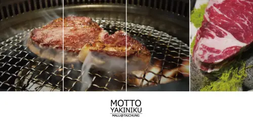 《台中南屯》牧島燒肉專門店吃飽吃好全新菜單●陸─全牛套餐