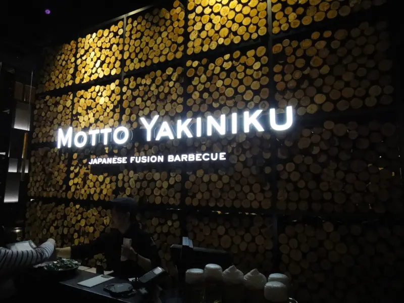 台中MOTTO YAKINIkU 牧島燒肉專門店-有烤肉職人協助你烤肉不怕吃到NG品