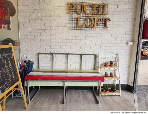 【台北 Taipei】板橋早午餐 Puchi Loft小倉庫新菜色厚切培根貝果與黑麥菇烤雞堡        
      