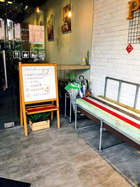 【新埔站】平價美味豐富味蕾─Puchi Loft小倉庫早午餐