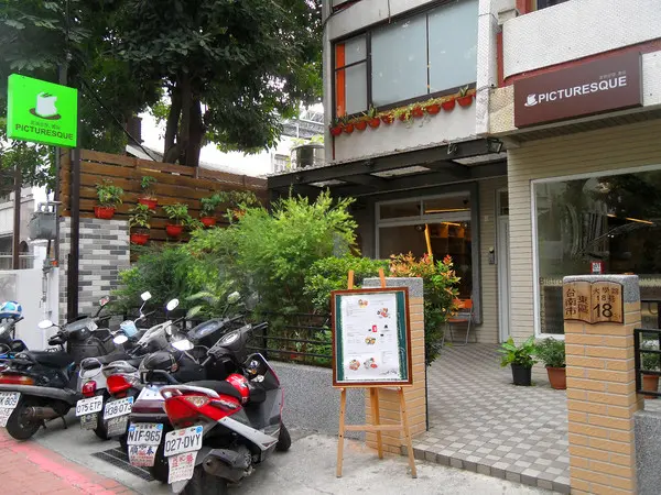 美食x享受x放鬆  第一次知道什麼叫做美食圖書館~還能遇到貓咪XDD_《Picturesque 塗鴉空間書店》                
      