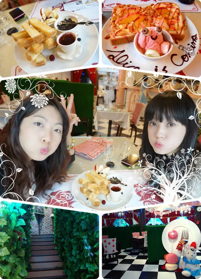 台北西門│下午茶甜點【Alice Is Coming來自愛麗絲】*快快化身為愛麗絲享用一場別具趣味的下午茶會吧!