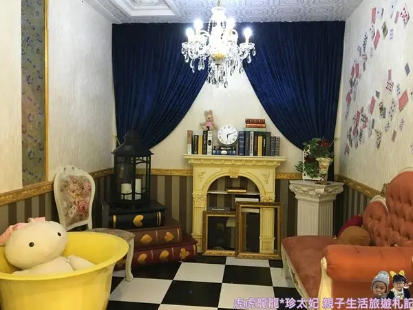 『台北 西門町下午茶』撲克牌的奇幻午茶童話樂園~Alice Is Coming 來自愛麗絲!