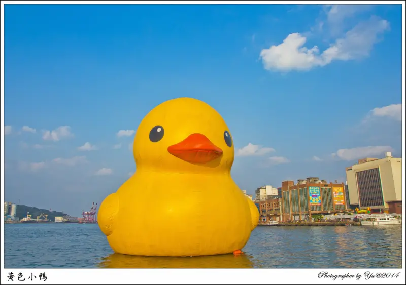 [遊記]【基隆市仁愛區】基隆海洋廣場。黃色小鴨(Rubber Duck)展出