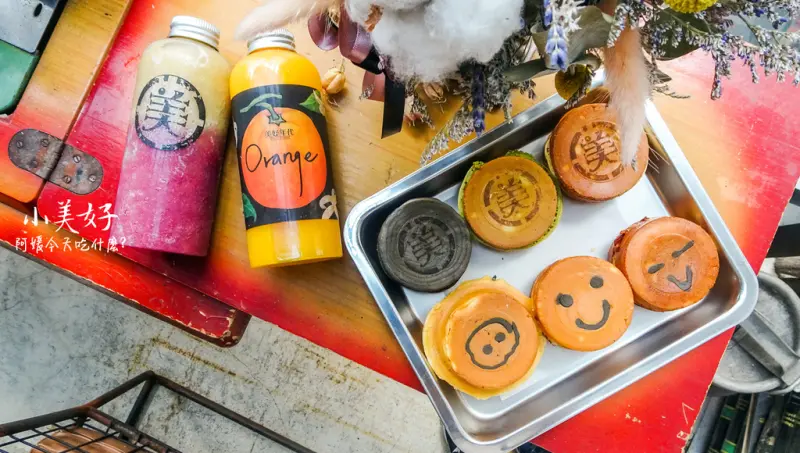 [ 吃什麼 ] 來美好年代二店「小美好」實現當天使的夢 | 美國街頭藝術家來台手繪翅膀 / 附完整MENU / 紅豆餅 / 紅磚牆 / IG打卡熱點 / 珍珠奶茶口味 / 下午茶 / 免費wifi