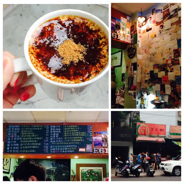 新北市永和 -E61咖啡場所。黑糖拿鐵好誘人＊臨近四號公園 / 捷運永安市場站