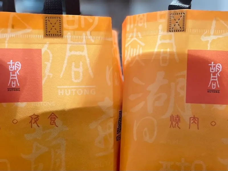 胡同燒肉65折！便當外帶自取CP值很高很推，防疫期間在家也能大口吃肉大口滿足！