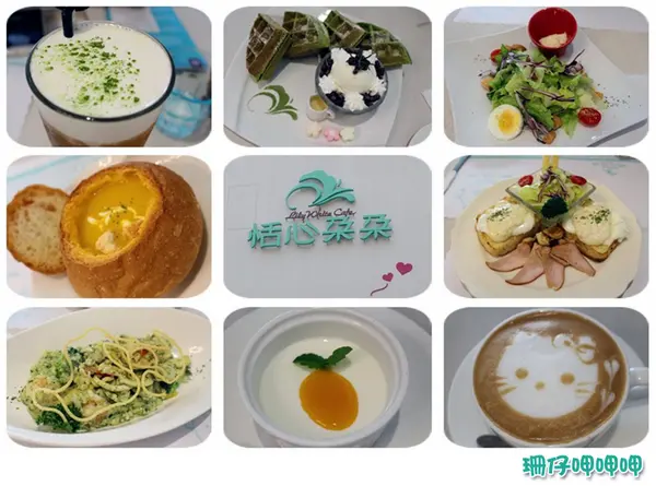 恬心朵朵LilyWhiteCafe(向上北路店)♥食物、裝潢讓人心花朵朵開~103.09.19        
      