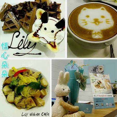 【台中西區】用心的裝潢及美味料理《恬心朵朵Lily White Cafe-向上北路店》