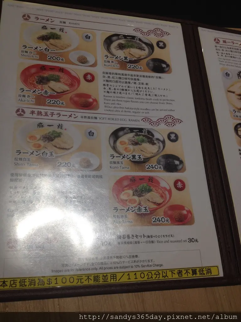 【阪急百貨】豚一族 拉麵特輯之01