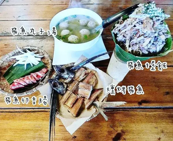 升火依娜的現烤飛魚｜花蓮石梯坪美食．台11縣東海岸飛魚餐