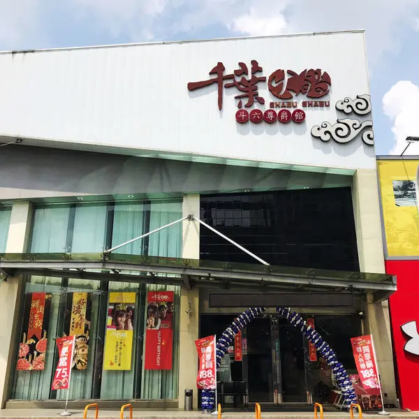 【雲林食記】千葉火鍋 自助熟食buffet+火鍋吃到飽