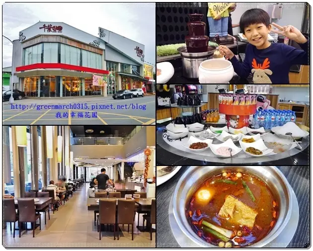 ◆【雲林吃到飽火鍋】千葉火鍋/斗六尊爵館，數百種火鍋料隨您選，熟食精緻美味種類多，冰品、飲品無限暢飲，絕對是聚會的好場所！＃愛評體驗券