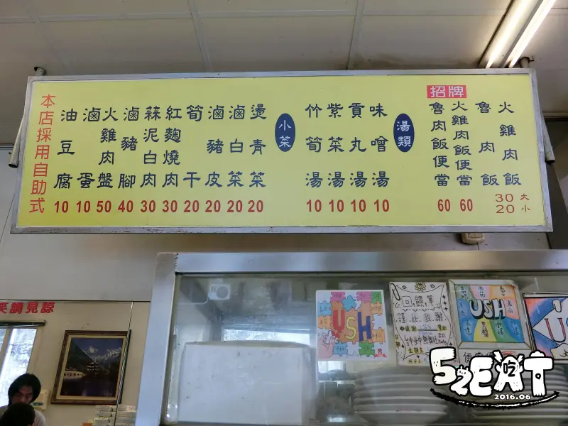 【台中好吃便當推薦】王家香火雞肉飯價位，菜單大公開! CP值超高的銅板美食！台中南屯區黎明路美食小吃旅遊景點推薦