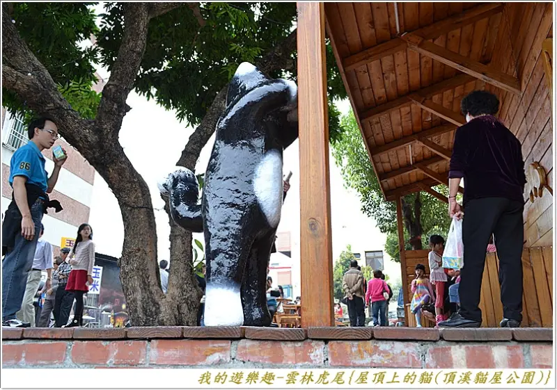 彩繪社區的新亮點.立體感的療癒系貓彩繪!!雲林虎尾-屋頂上的貓(頂溪貓屋公園)