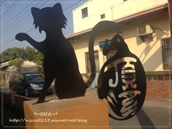 ♥玩♥【雲林】什麼!彩繪村變立體了?●屋頂上的貓
