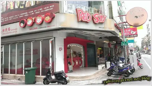 【食記】高雄苓雅＿紅太陽飲品文化店＠紅太陽創新特調無人能敵 海尼根與綠茶的絕配組合