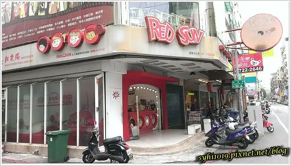 【食記】高雄苓雅＿紅太陽飲品文化店＠紅太陽創新特調無人能敵 海尼根與綠茶的絕配組合