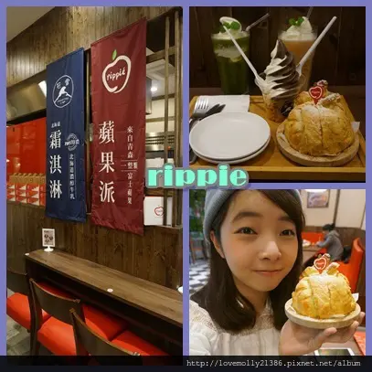 (美食)北市信義 來自日本的原汁原味下午茶♥::rippie::