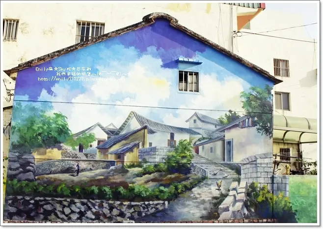 ║蘆竹。遊記║老舊房舍換上彩裝，一片五十年代農村景象~♡充滿藝術彩繪造鄉o(￣▽￣///)o